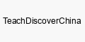 TeachDiscoverChina