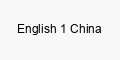 English 1 China